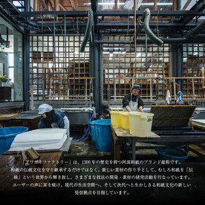 藍染 団扇 うちわ 段染め 縦 化粧箱入り 藍染め 徳島の藍 阿波藍 うちわ うちわ うちわ