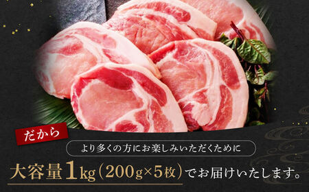 豚肉 ヤマトポーク ロース 1kg 豚肉 ポーク