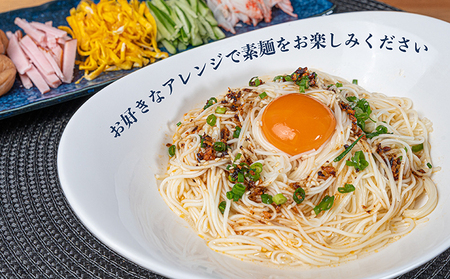 【 小豆島 】小豆島・銀四郎の手延べ素麺「国内産小麦100%」2kg 麺類 そうめん 