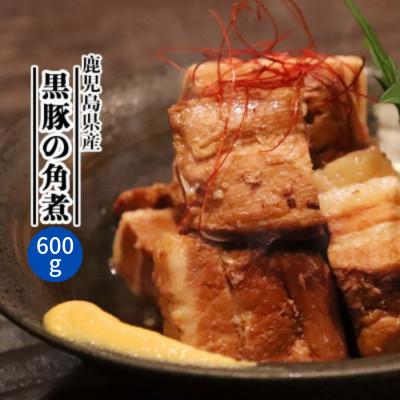 ふるさと納税 枕崎市 鹿児島県産黒豚 ほどける 黒豚の角煮【約200g×3P】A5-17