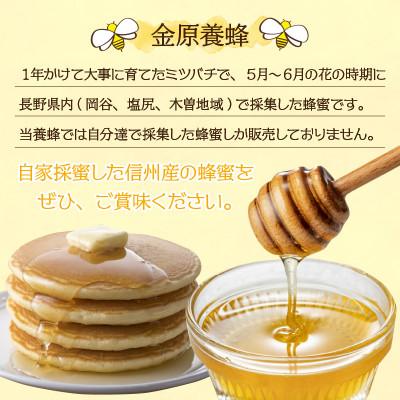 ふるさと納税 岡谷市 信州産蜂蜜ペアセット(アカシア・百花　各1.2kg) |  | 03