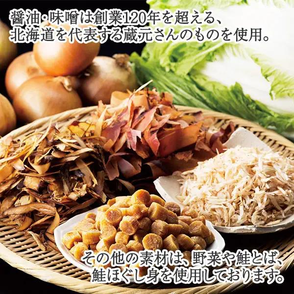 弟子屈ラーメン 魚介しぼり醤油 生麺 2食入×2箱 札幌ラーメン横町 らーめん専門店 醤油 しょうゆ ラーメン 細麺 小麦100% お取り寄せ グルメ ラーメン道場 第5回醤油名匠を受賞 ご当地 送料