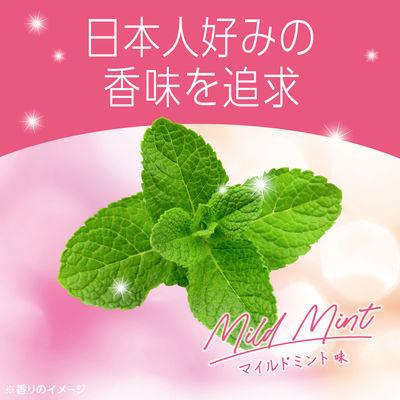ふるさと納税 赤穂市 【最短当日発送】モンダミン マイルドミント 1000mL   1セット(3本:1本×3) |  | 02