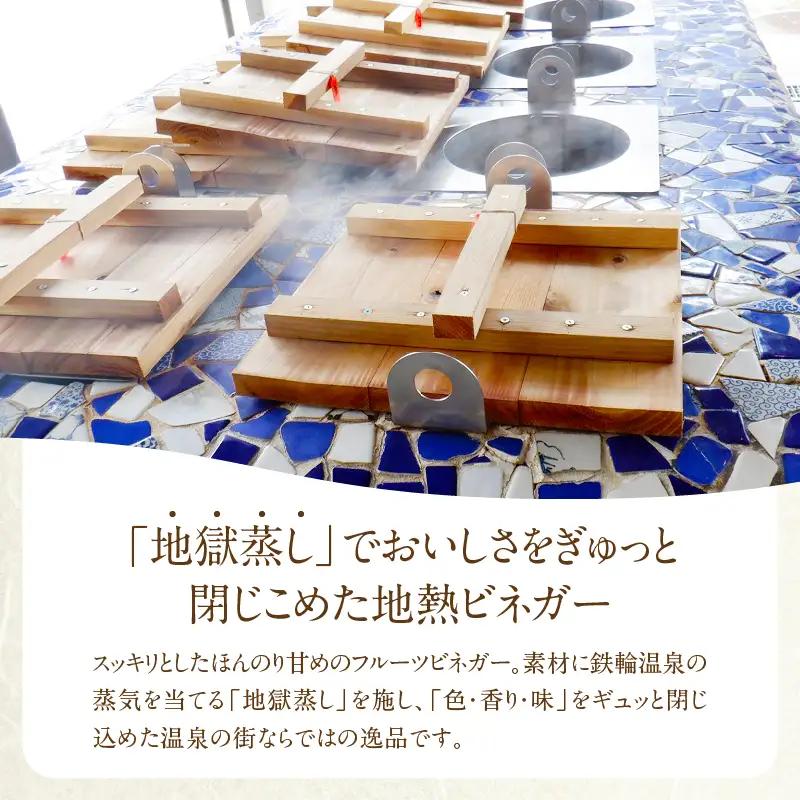 完熟かぼすの地熱ドライピールハーフ×４袋セット_B009-014