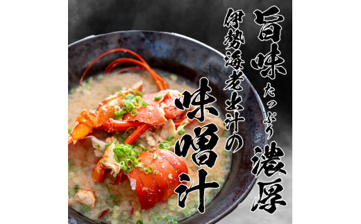 【伊勢海老】 【年末予約配送･1日着】特大伊勢海老 1匹 1匹600g以上(1月1日配送)
