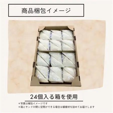 八百屋の作る本気のフルーツサンド　24個入り【配送不可地域：離島・北海道・沖縄県・東北・中国・四国・九州】【1599510】