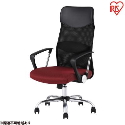 ふるさと納税 大河原町 オフィスチェア  メッシュバックチェア ハイバック  ボルドー アイリスオーヤマ[53752664]