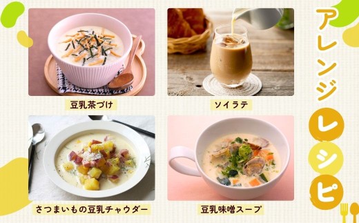 豆乳 キッコーマン 調製豆乳 200ml 18本×2ケース 合計36本 | 豆乳 調製豆乳 とうにゅう トウニュウ ちょうせいとうにゅう チョウセイトウニュウ 飲料 大豆 だいず ソイ soy  ブリックパック パック 飲みきりサイズ キッコーマンソイフーズ株式会社 埼玉県 狭山市