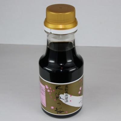 ふるさと納税 菊池市 桜屋　赤身馬刺し400g 専用醤油付き150ml×1本(菊池市) |  | 02