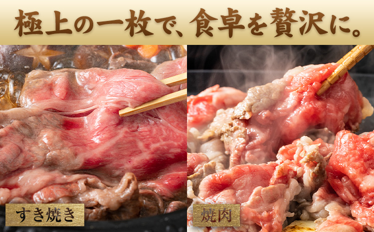常陸牛 黒毛和牛 モモ スライス 400g きらいち結城店《90日以内に出荷予定(土日祝除く) 》茨城県 結城市 お肉 肉 和牛 薄切り 国産 国産牛 牛肉 ブランド牛 すき焼き 焼肉
