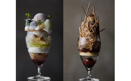 【PATISSERIE ASAKO IWAYANAGI】パルフェビジュー（R）2名様分 ご招待チケット [2026年5月13日(水) 12:45-14:00]