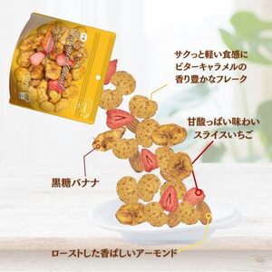 手で食べるバランスシリアル ビターキャラメル 18個セット（A36）