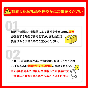 【ビール飲み比べ定期便：3回】サッポロ黒ラベルとエビスビール各350ml×24本【300206】