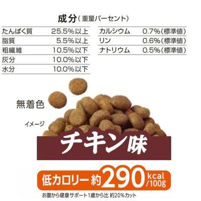 ふるさと納税 多治見市 【最短当日発送】メディコート 犬用 満腹感ダイエット 1歳〜 2.5kg(500g×5袋) |  | 03