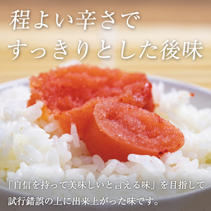 【ふるさと納税】辛子明太子 切小 1kg お試し 訳アリ [a0559] 株式会社博多漁師の里 ※配送不可：離島【返礼品】添田町 ふるさと納税