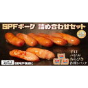 【ふるさと納税】秋田県産ウインナー詰め合わせ　3種(各130g×1パックずつ)計3パック【1318594】