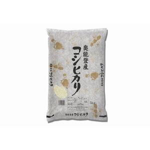 【復興支援】【令和7年産】奥能登人気銘柄2種コシヒカリ5kg・能登ひかり5kgの食べ比べ（計10kg）【精米】
