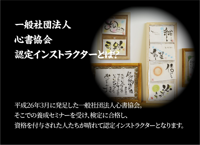 【世界にたったひとつの贈り物シリーズ】 筆文字 ネームInポエム（額なし） ※備考欄入力必須　説明文をご確認ください※　H144-015