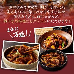 楽縁　佐賀牛食べ比べすき焼きセット【C043】