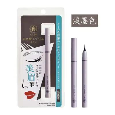 くれ竹 お化粧ふでぺん 眉毛用 淡墨色 アイブロウ メイク 化粧品 3-025
