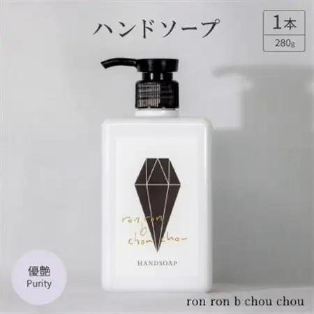 ハンドソープ　280g×1本 優艶Purity_ソープ_【1491838】