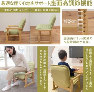 1163 セレクトチェア Sタイプ