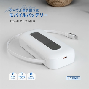 モバイルバッテリー ケーブル モバイル スマホ充電器 Owltech