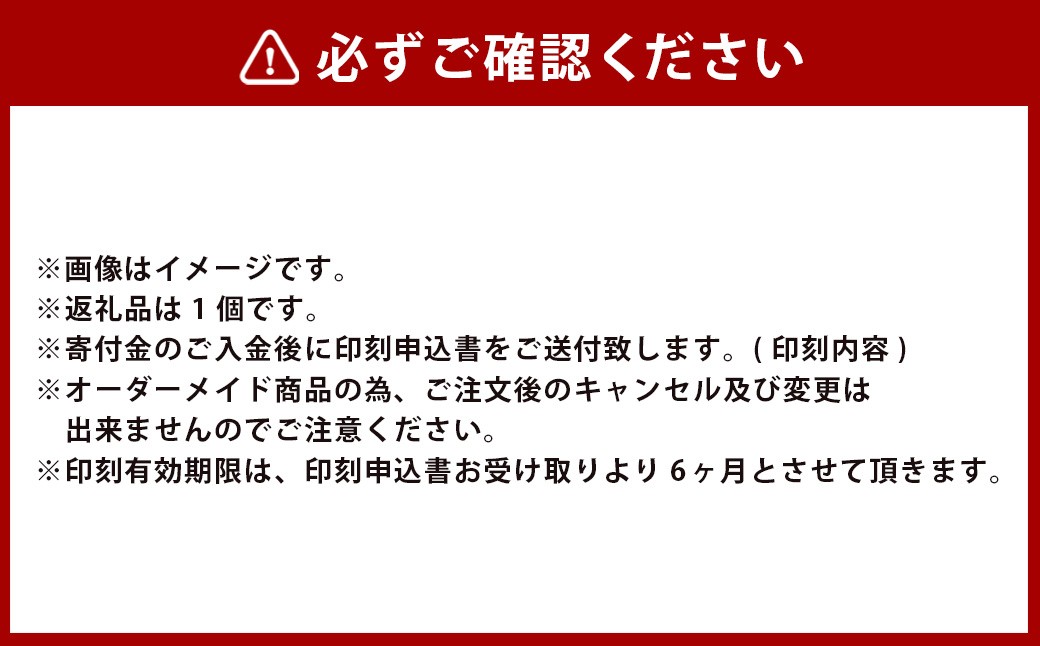 甲州印伝ケース付　牛角印鑑