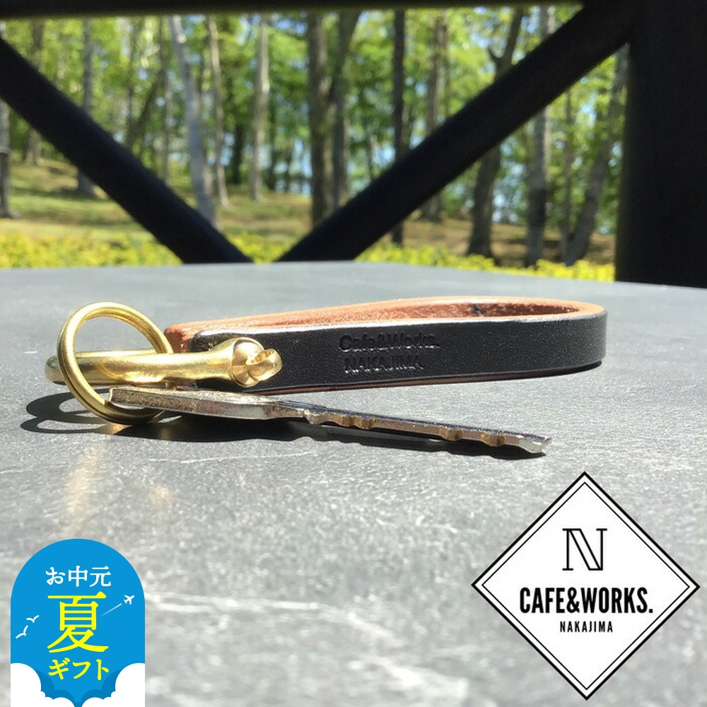 11-198 【お中元】レザークラフト：真鍮シャックル本革レザーキーホルダー（ブラック）