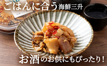☆ほたて耳入れ　松前漬け・海鮮三升 食べ比べセット【各1 計2個】国産 北海道産 オホーツク産 ホタテ 数の子