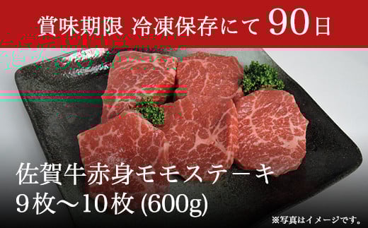 赤身ももステーキを食べやすいサイズでカット。