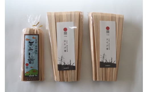 高級な吉野杉の割箸 セット | 割箸 割り箸 割りばし わりばし ワリバシ 吉野杉 奈良県 上北山村 奥吉野 国産 手作り お箸 おもてなし