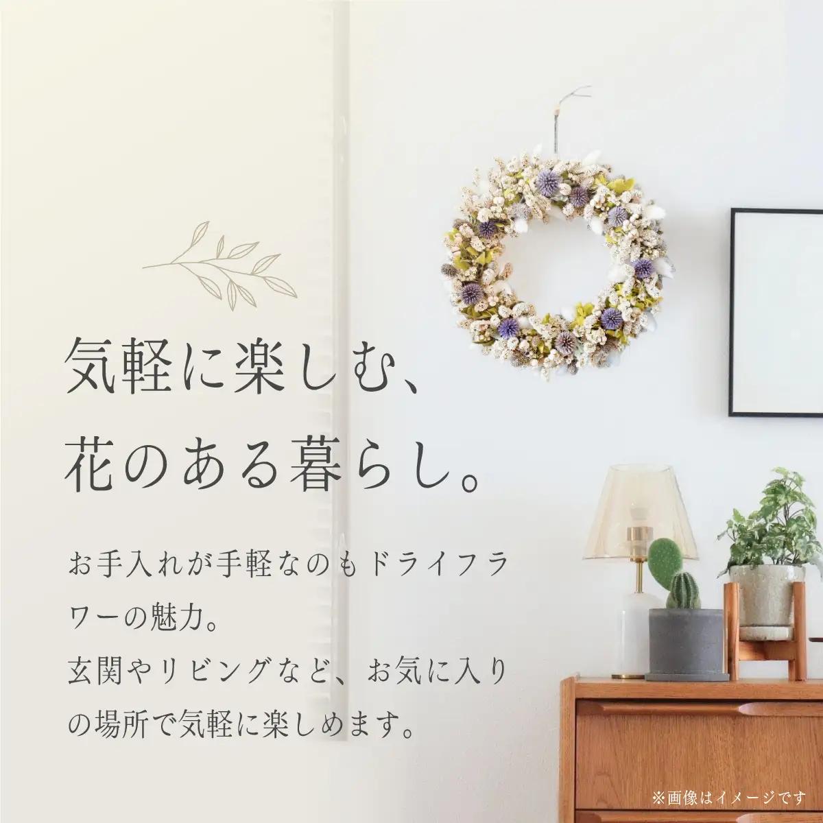 ロスフラワー  規格外花 ドライフラワーリース 1個 | 瑠璃玉アザミ ルリタマアザミ 