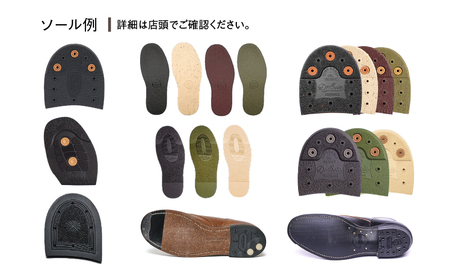 革靴・ブーツのお仕立て or 靴修理券 (60,000円分)