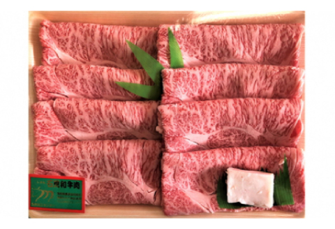 【定期便3ヶ月】石見和牛でちょっと贅沢！すき焼き定期便【牛肉 和牛 すき焼き用 スライス ミックス 300g×2 肩ロース 450g ロース 550g 2～3人前程度 3回 定期便 定期 石見和牛 希
