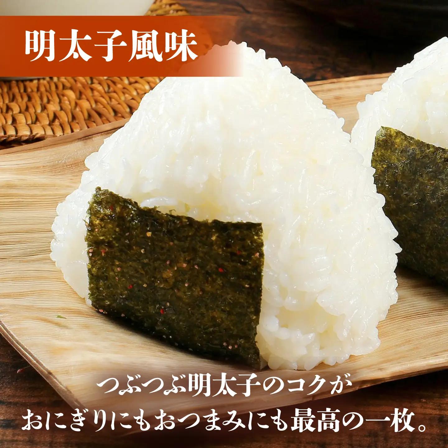 有明海産海苔 初摘み 有明美人詰合せ（九州醤油味 ＆ 明太子風味） 14袋 吉富町/株式会社吉浦コーポレーション 海苔 有明 のり 有明海産 味付 味付け海苔 味付けのり 味海苔 味のり ご飯 朝食 