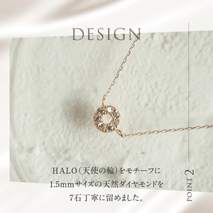 K18 天然ダイヤモンド　HALO　ネックレス【K18WG】