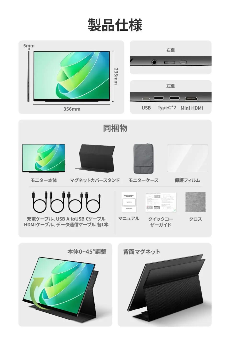 EHOMEWEI モバイルモニター IPS タッチパネル 16インチ 薄型6mm [1316]