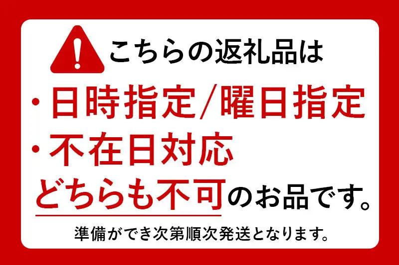 はれわたり 10kg［玄米］特A 特別權之丞米 青森県産 令和7年産