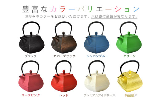 南部鉄器 純金箔ティーポット石庭0.7L 雑貨 日用品 工芸品 装飾品 