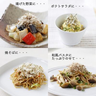 ふるさと納税 静岡市 あったかご飯にふりかけ3種類セット まぐろ&かつお&いわし 20g×各2袋 |  | 03