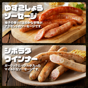 〈2025年12月配送〉ウインナー・ソーセージ 業務用詰合せセット　 総重量約1.2kg 33本 7種類 人気 大容量 業務用 シポラタ ジャーマン チョリソー バーベキュー フランク 食べ比べ オー