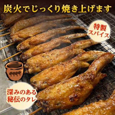 ふるさと納税 糸島市 【焼き鳥もっけい名物】タレっ手羽/山賊焼き セット 糸島市/炭火やきとりもっけい[AWN001] |  | 02