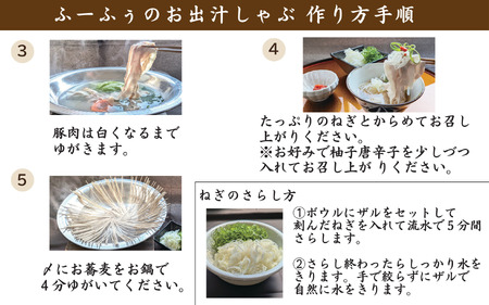 京都ぽーく お出汁 しゃぶしゃぶ セット 2～3人前 （必須：配送日指定、配送時間指定） 豚肉 野菜 出汁 だし 鍋 京都府 京都 ポーク ねぎ レタス ほうれんそう えりんぎ そば ゆず唐辛子 贈り