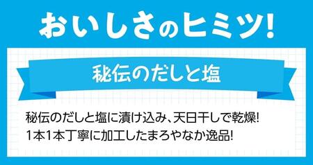 まろやか「カラスミ」400g 【国産 日向灘 カラスミ ボラ おつまみ 珍味 送料無料】