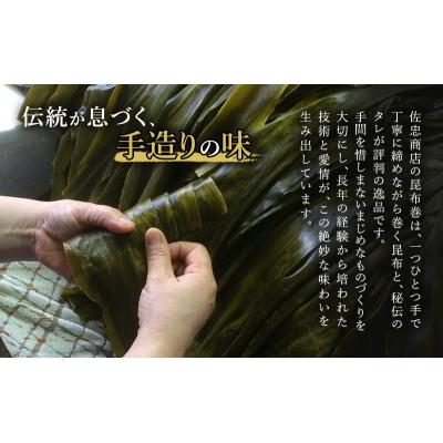 ふるさと納税 羽後町 昆布巻[鮭]3本(約230g/1本)[No.5325-0342] |  | 03