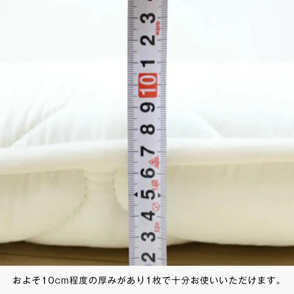 70×180cm ごろ寝敷ふとん 抗菌防臭防ダニ 小さめ 合繊4層敷布団 きなり無地