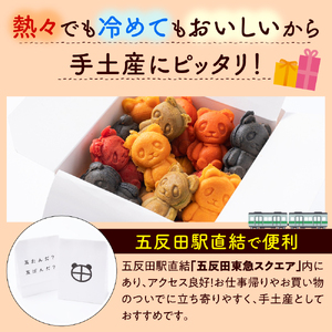 しながわみやげ  五ぱんだ焼き 10個入り引換券