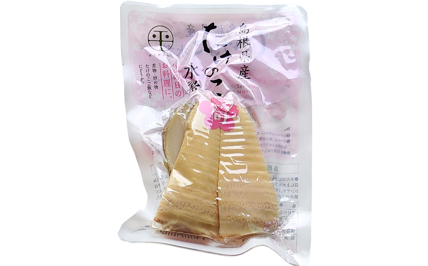 島根県産たけのこ水煮カット 130g×12袋 島根県松江市/平野缶詰有限会社 [ALBZ004]