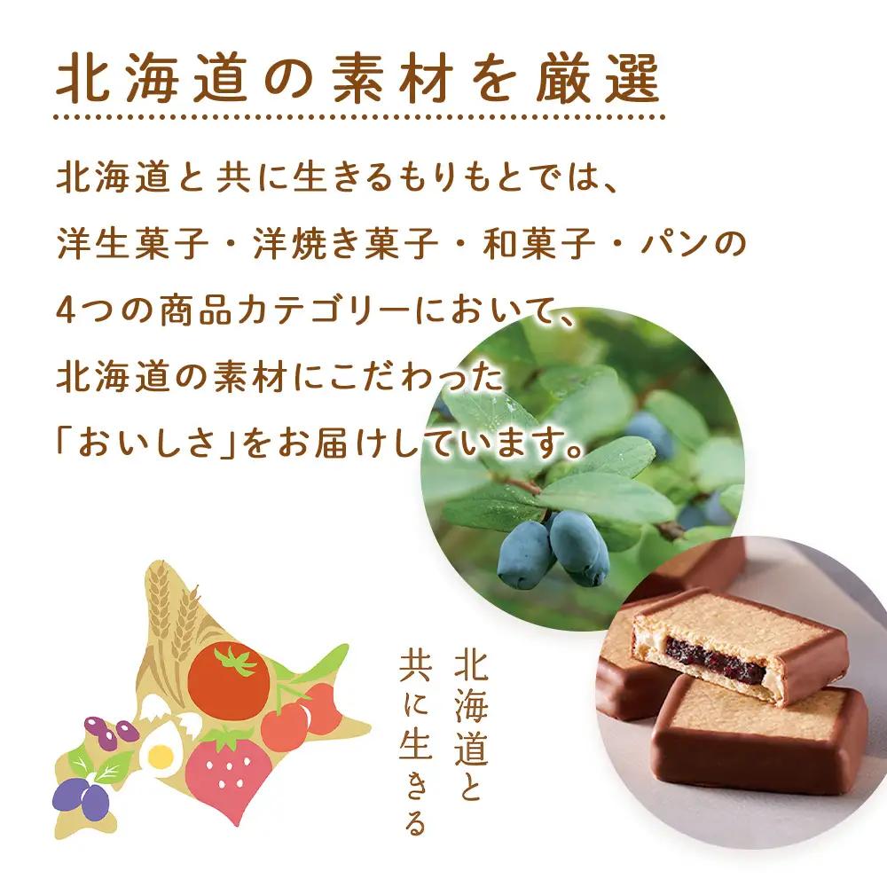 ギフト券 500円分×3枚 1500円分 《もりもと》